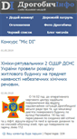 Mobile Screenshot of droginfo.com.ua